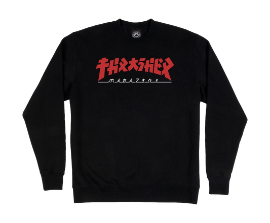 Thrasher Godzilla Crew Neck Sweatshirt
